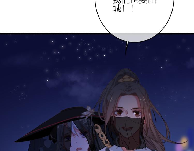 第5话  美好表面下的危机89