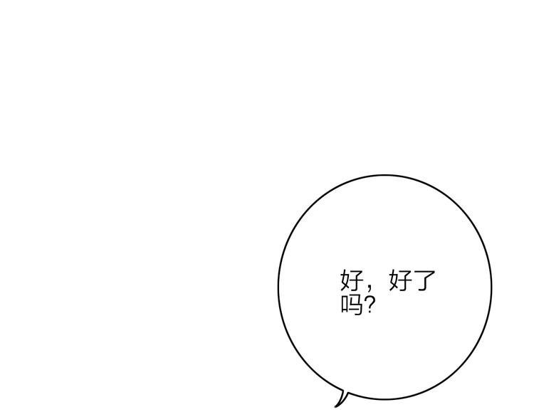 第11话（上）  心动的感觉45