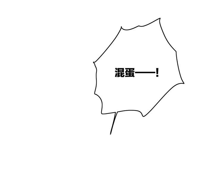 第13话  是敌是友？5