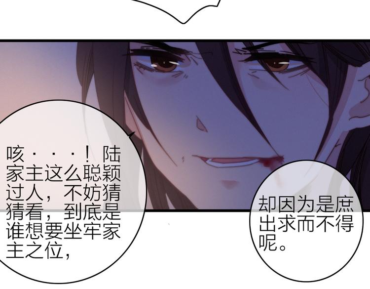 第31话  天罗地网34