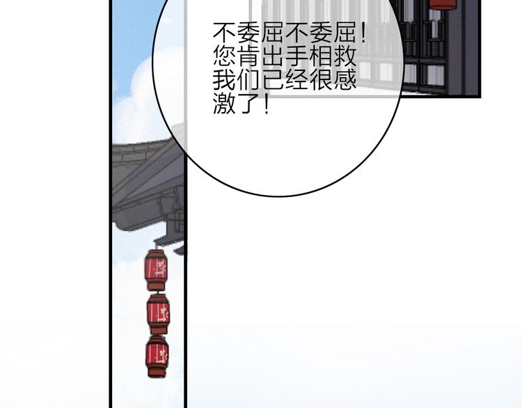 第16话  学跳舞是为了逃跑！48