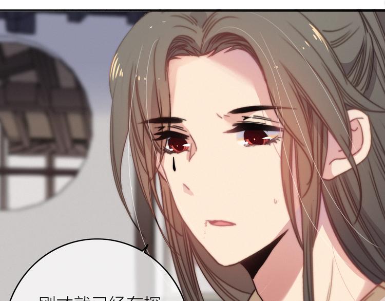 第39话  危机已至58