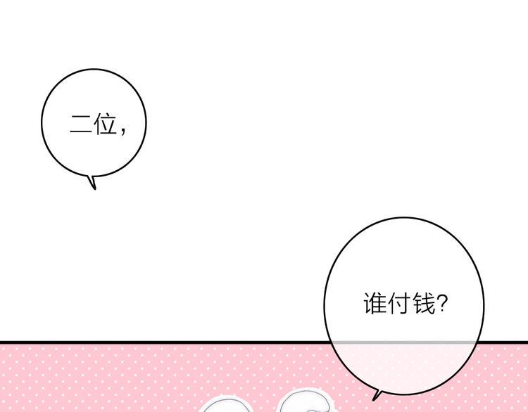 第3话  赚银子……我有秘法！5