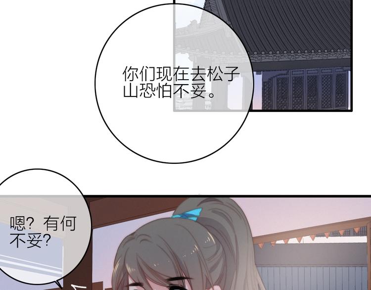 第22话  聚散离合23