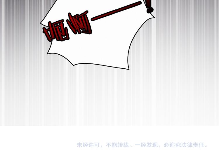 第7话  危机四伏132