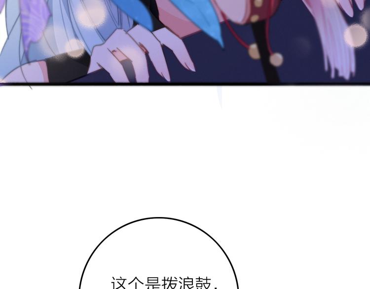 第4话  美若天仙43