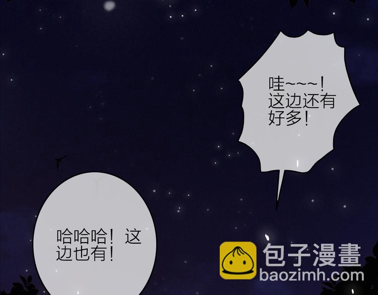 第6话  柳暗花明，恶人在后47