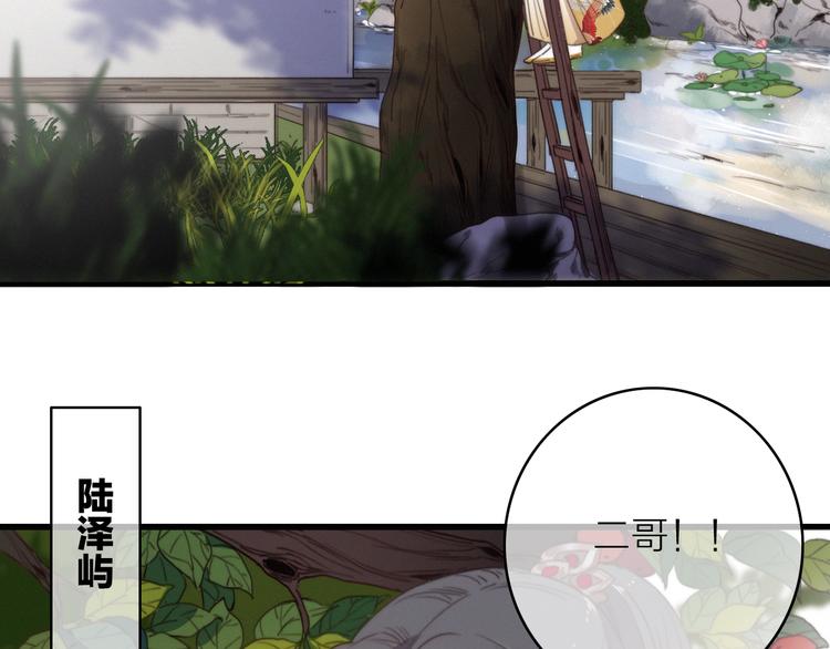 第35话  听老婆的话52