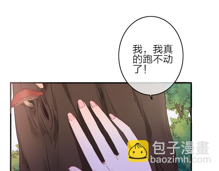 第1话  逃婚的千金87