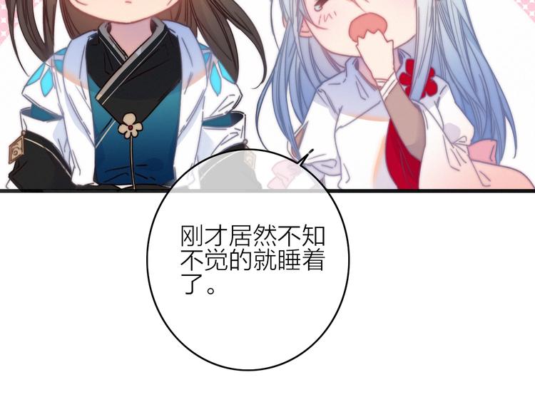 第39话  危机已至24