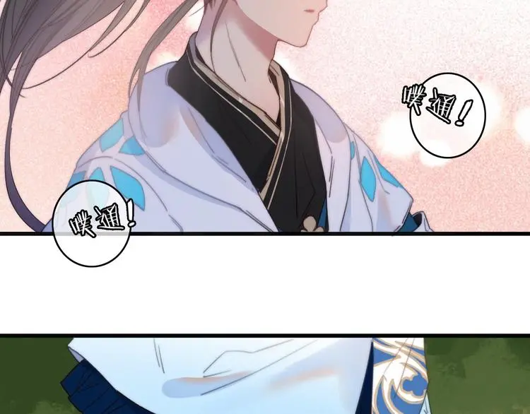 第39话  危机已至13