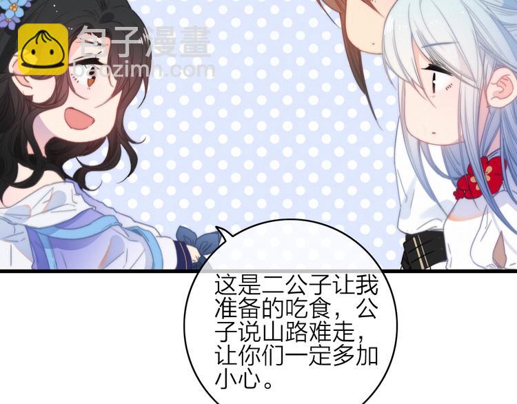 第38话  心意24