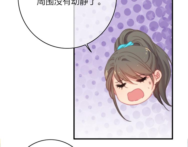 第24话  我的傻丫头39