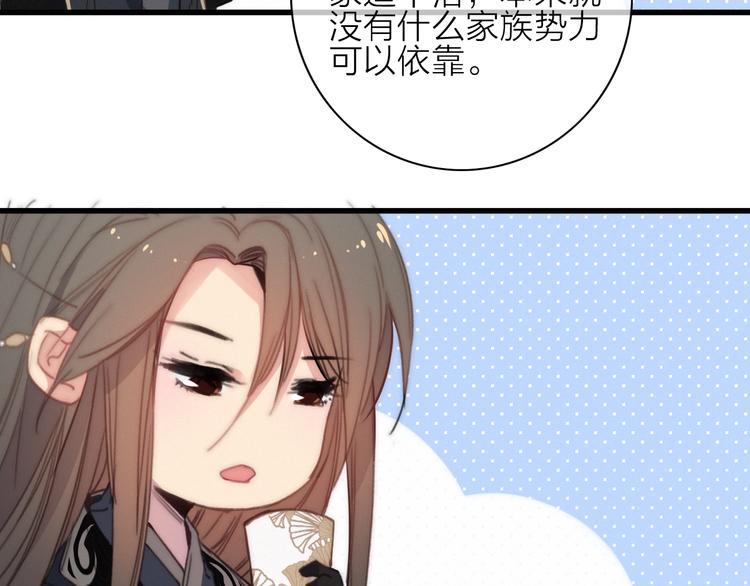 完结篇（下）  逃婚变私奔123
