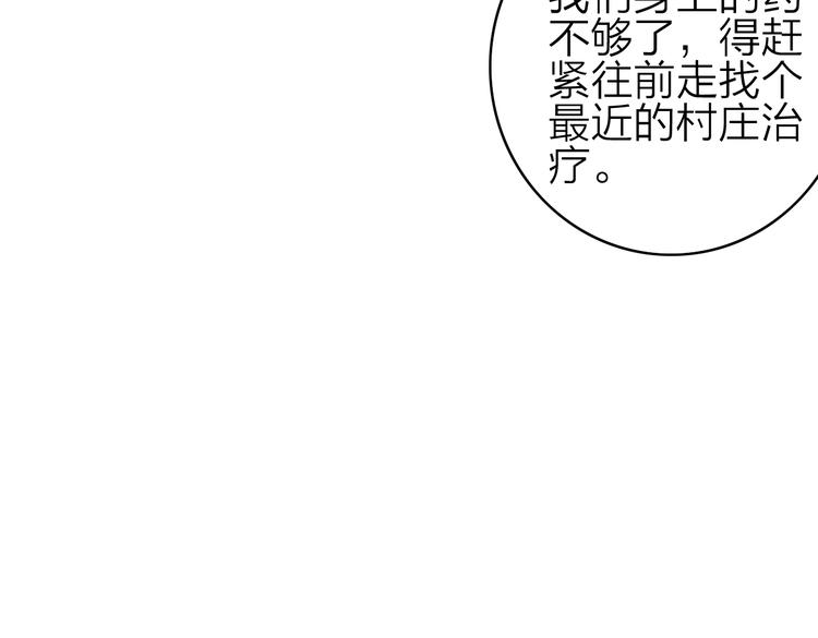 第33话  超美颜大夫54