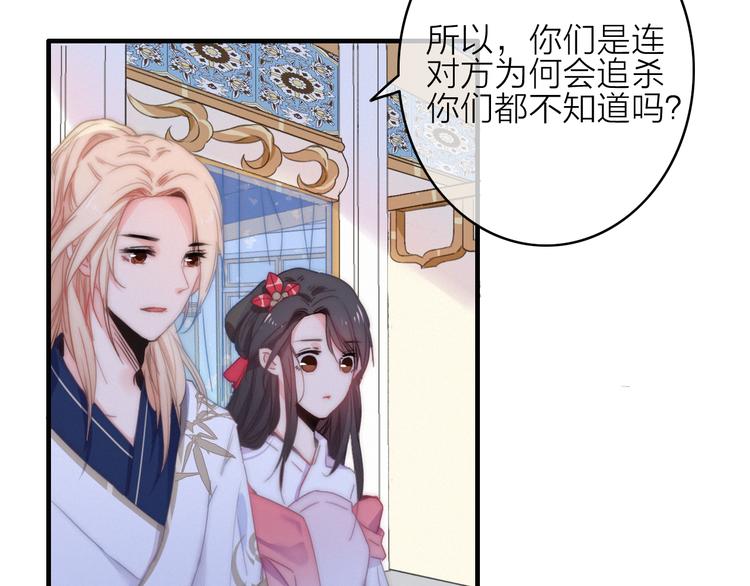 第15话  出逃的方法35