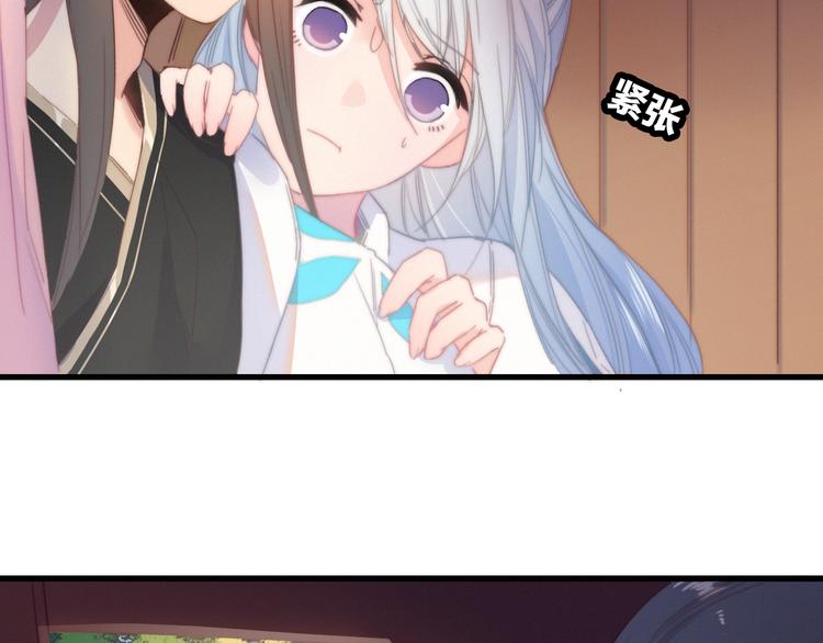 第29话  令人心疼的过往88