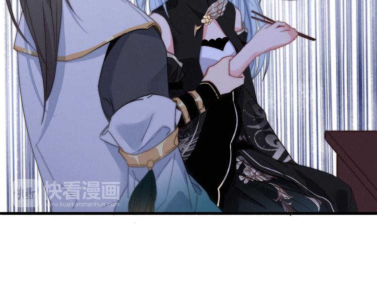 第7话  危机四伏91