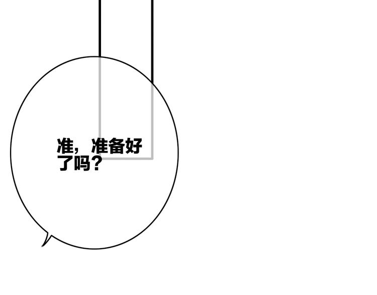 第11话（上）  心动的感觉37