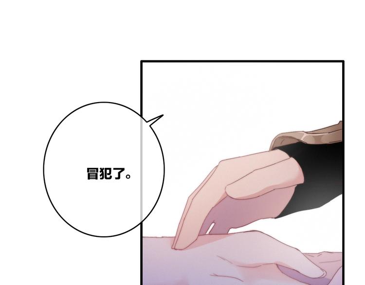 第26话  千金的异病57