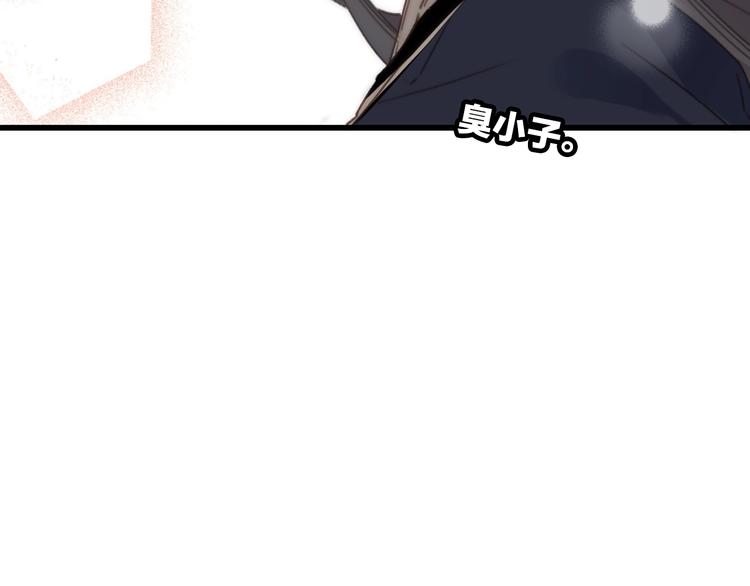 完结篇（下）  逃婚变私奔152