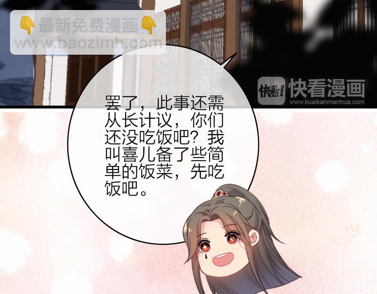第37话（上）  曲有误17