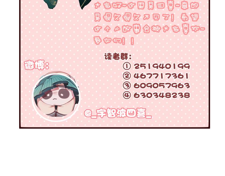 第1话  逃婚的千金160