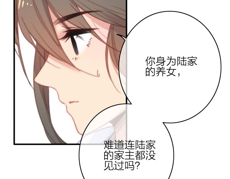 第24话  我的傻丫头84