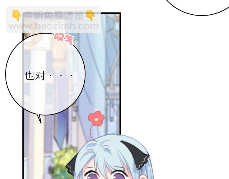 第14话  粉衣少女92