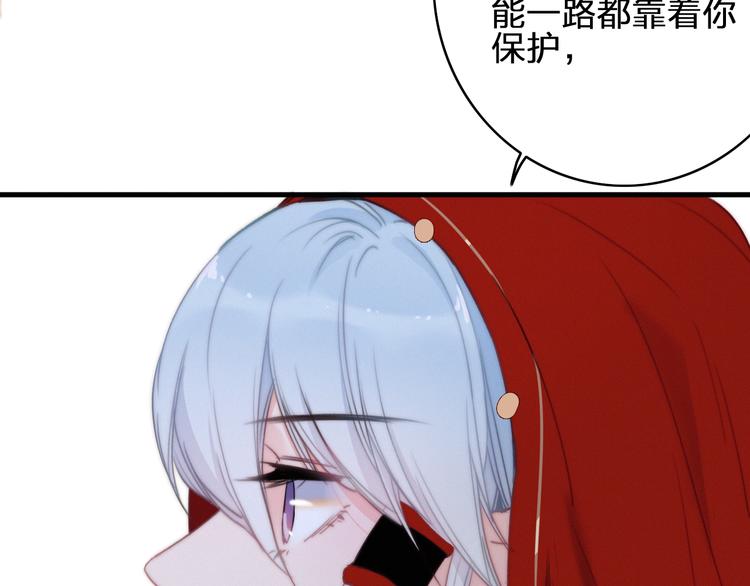 第19话  毒药57