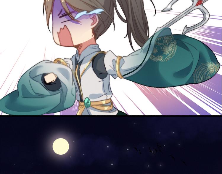 第5话  美好表面下的危机80