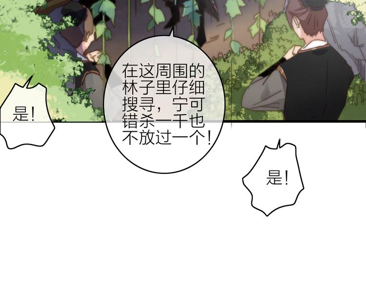 第13话  是敌是友？51