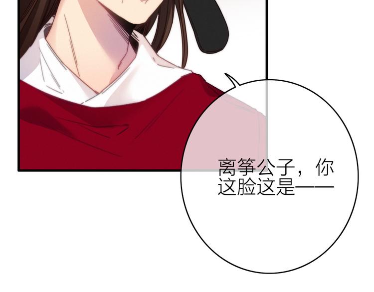 第29话  令人心疼的过往37