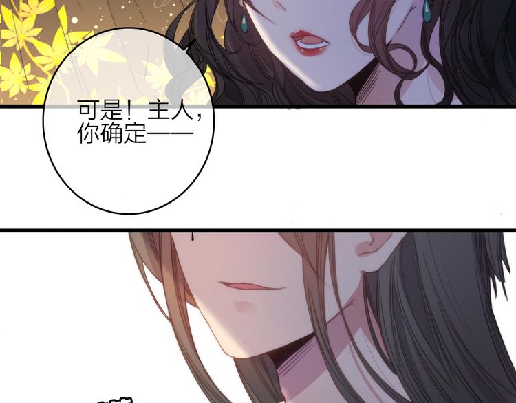 第38话  心意33