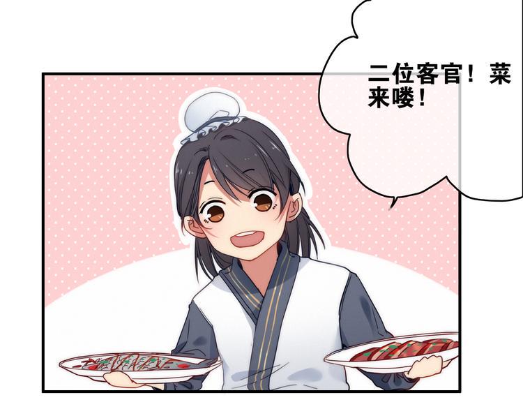 第2话  银子……是什么呀？63