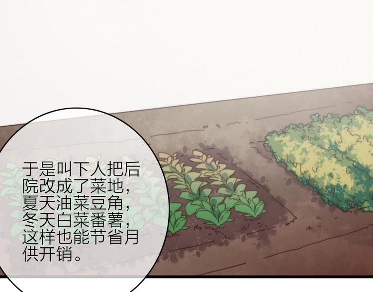 第28话  同床共枕59