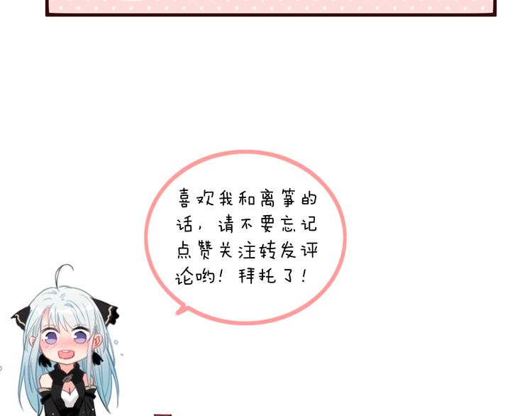 第5话  美好表面下的危机130