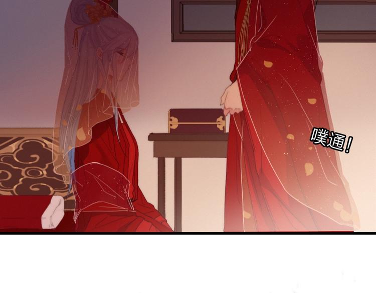 番外  执子之手（下）46