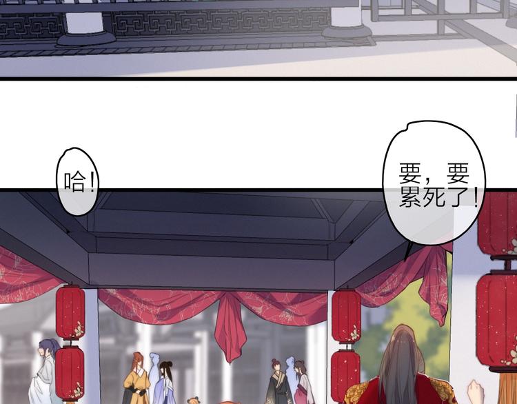 番外  执子之手（下）23