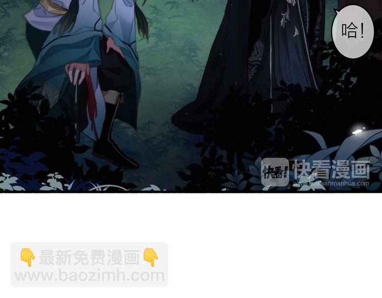 第5话  美好表面下的危机105