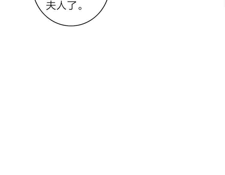 番外  执子之手（上）36
