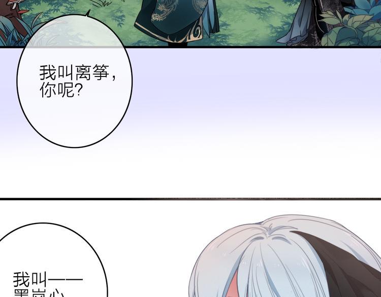 第1话  逃婚的千金135