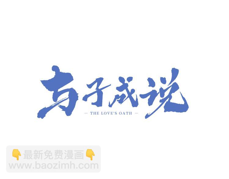 第18话  不想放开你的手2