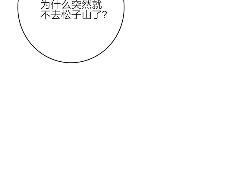 第34话  护你周全44
