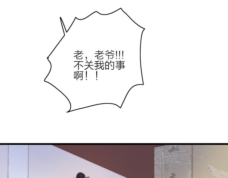 第27话  以身相许35