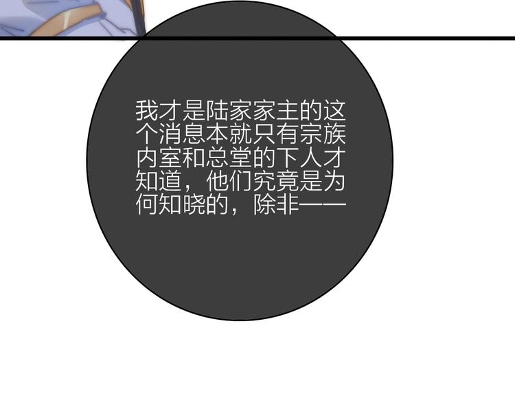 第14话  粉衣少女98