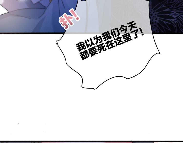 第9话  不离不弃79