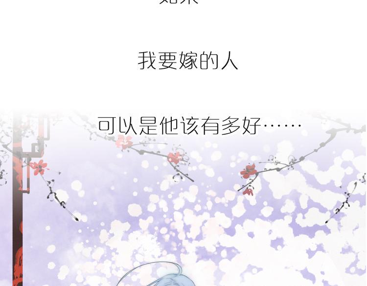 序章  当别离注定相遇37