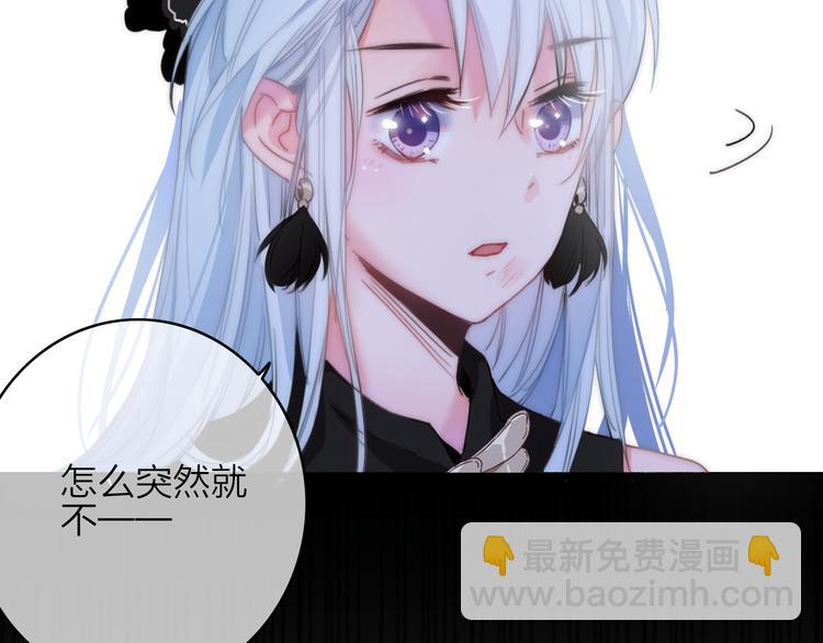 第11话（上）  心动的感觉51