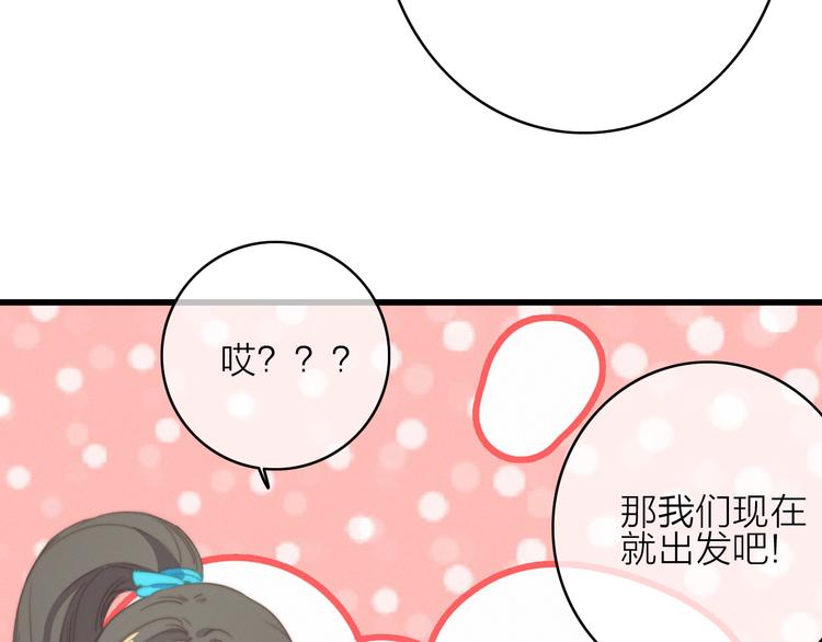 第25话  夜逃30